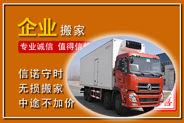 镇远工厂单位搬迁